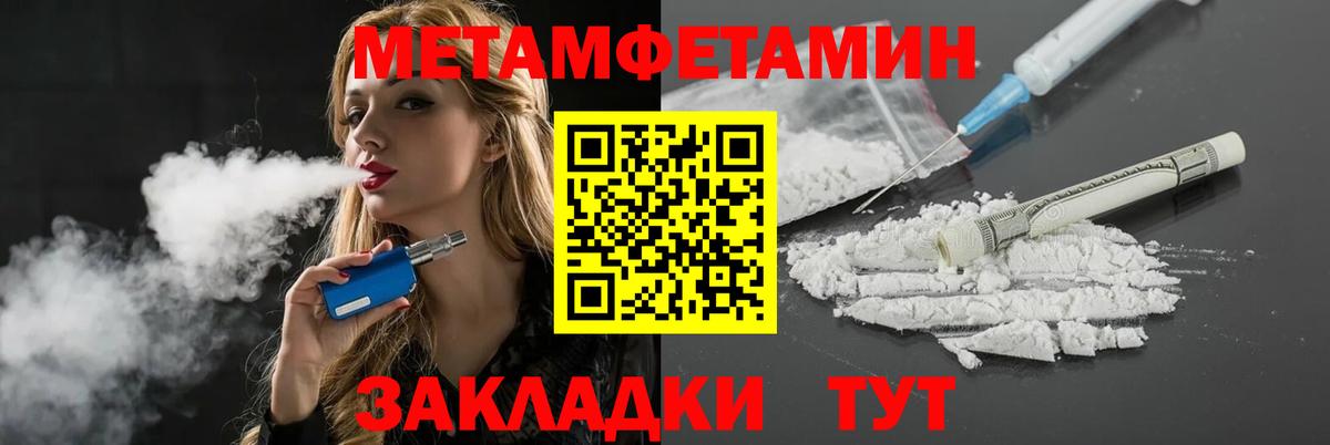 Амфетамин VHQ Лангепас