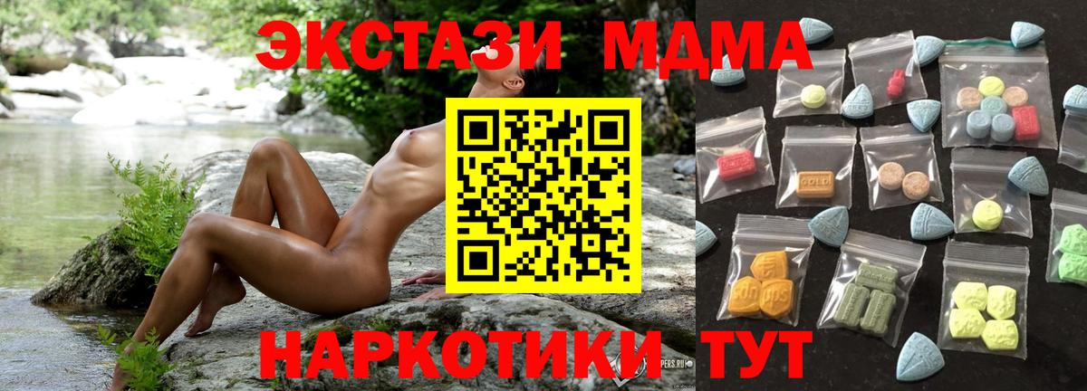 Экстази Дубай  Вход с VPN  Лангепас  Ecstasy Punisher 