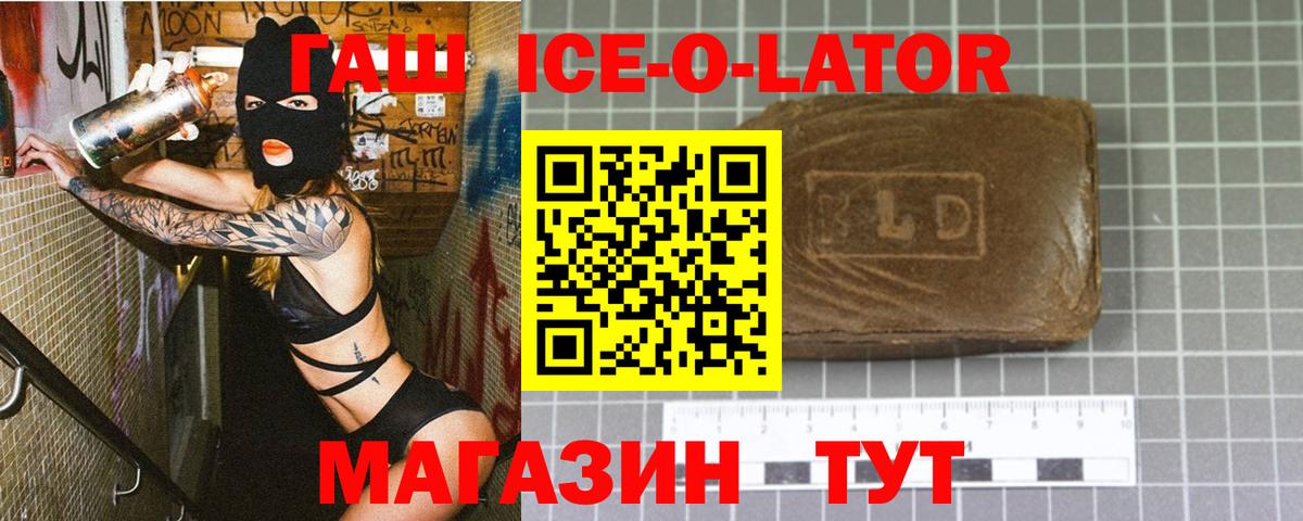 Лангепас  Гашиш индика сатива  ГАШИШ гашик  Вход с VPN 