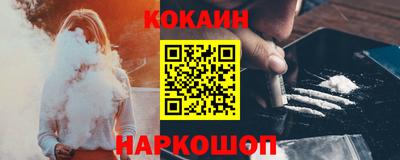 гидра Гусь-Хрустальный