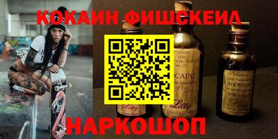 кокс Ярославль