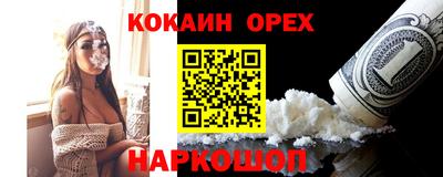 гидра Гусь-Хрустальный