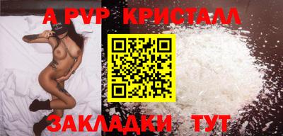 гидра Гусь-Хрустальный
