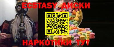гидра Гусь-Хрустальный