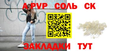 гидра Гусь-Хрустальный
