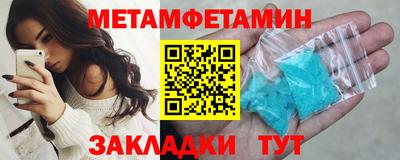 гидра Гусь-Хрустальный