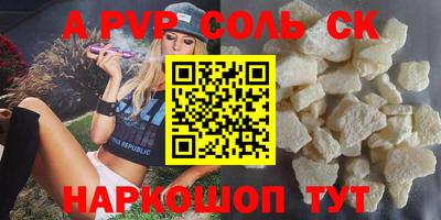 кокаин VHQ Гусиноозёрск