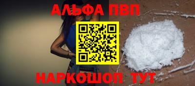 гидра Гусь-Хрустальный