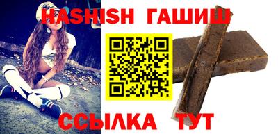гидра Гусь-Хрустальный