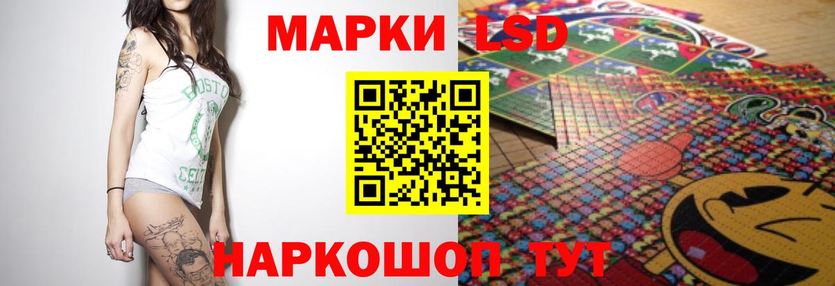Лсд 25 экстази  Вход с VPN  Лсд 25 экстази ecstasy  Лангепас  LSD-25 экстази ecstasy 
