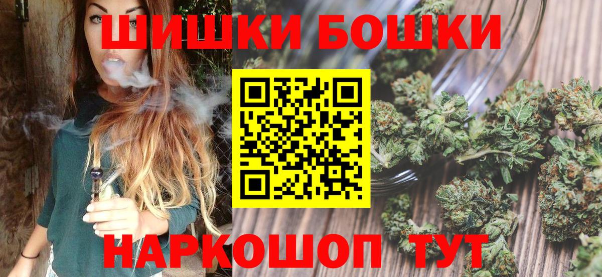 Канабис индика Лангепас